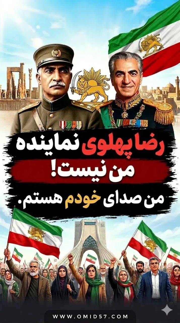 Plakat: Reza Pahlavi ist nicht mein Vertreter! Ich bin meine eigene Stimme.